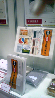 �ĕ��p���������H�A���P�[�g