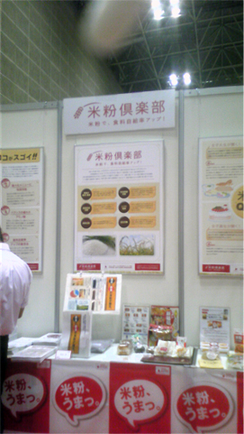 �ĕ��p���������H�A���P�[�g